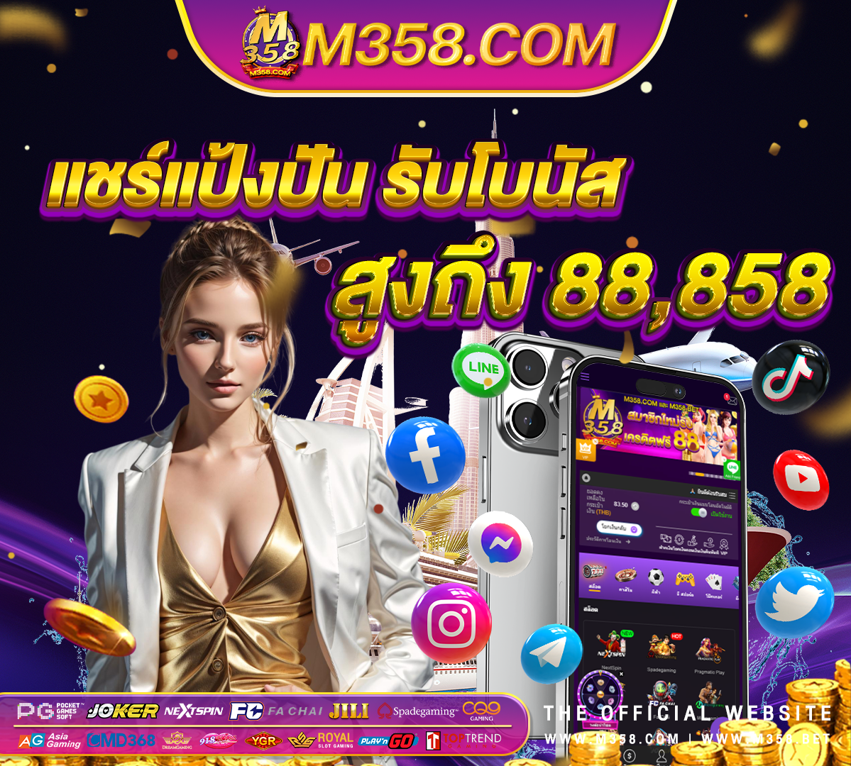 casino สมัคร gmail ใหม่